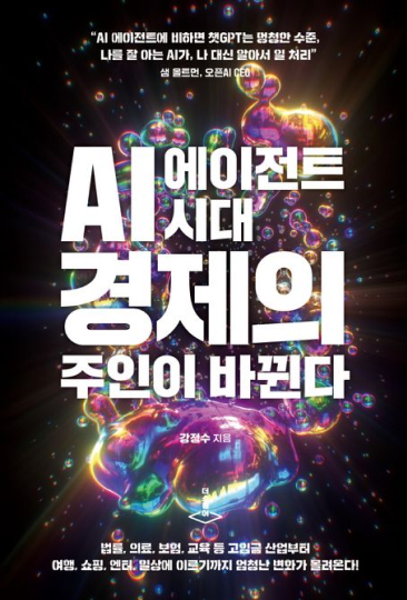 책 표지