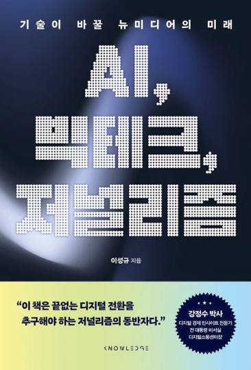 책 표지