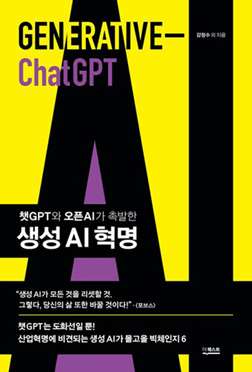 책 표지